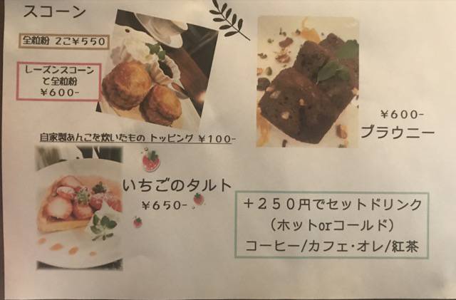f:id:sabotennmegane:20190315211529j:plain f:id:sabotennmegane:20190315211529j:plain