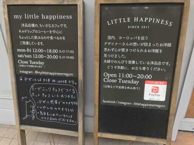 f:id:sabotennmegane:20190401233740j:plain f:id:sabotennmegane:20190401233740j:plain