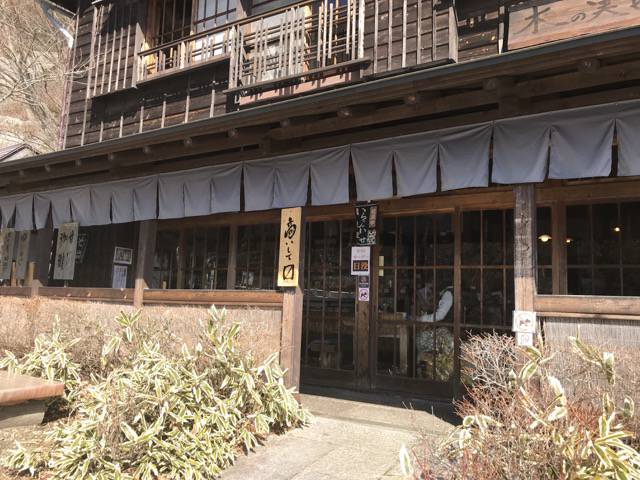 f:id:sabotennmegane:20190415095619j:plain 天下茶屋 入り口
