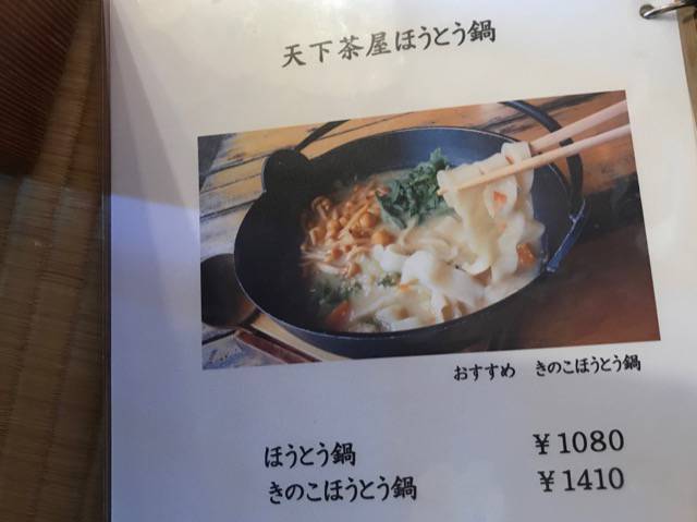 f:id:sabotennmegane:20190415100308j:plain f:id:sabotennmegane:20190415100308j:plain