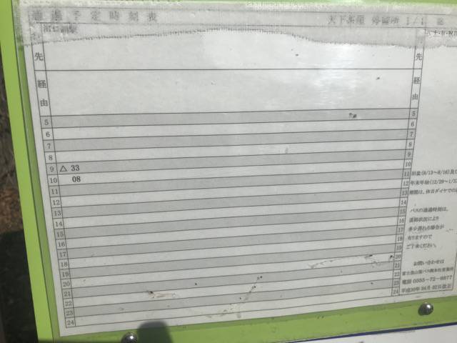 f:id:sabotennmegane:20190415104508j:plain f:id:sabotennmegane:20190415104508j:plain