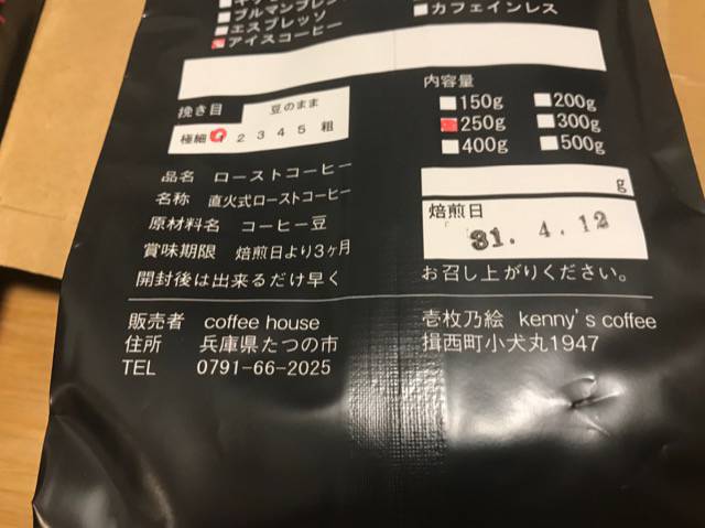 f:id:sabotennmegane:20190415211051j:plain f:id:sabotennmegane:20190415211051j:plain