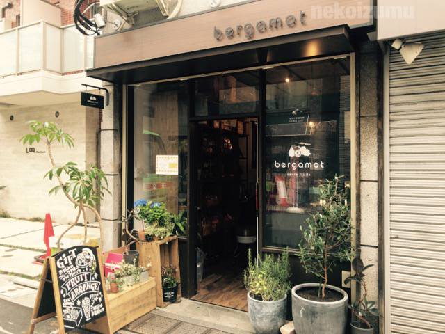 f:id:sabotennmegane:20190417230532j:plain ベルガモットの外観