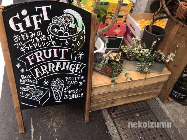 f:id:sabotennmegane:20190417230621j:plain ベルガモットの看板