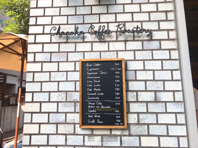 チャノココーヒー外観