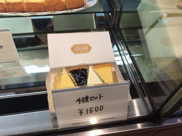 ヨハン4種セット
